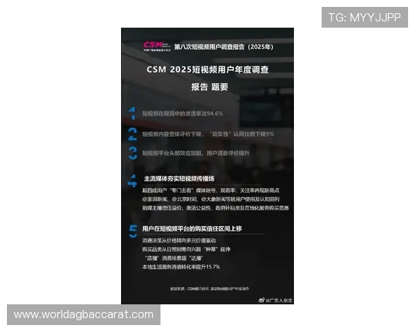 PA视讯微博最新动态全面解析，带你掌握行业最新资讯