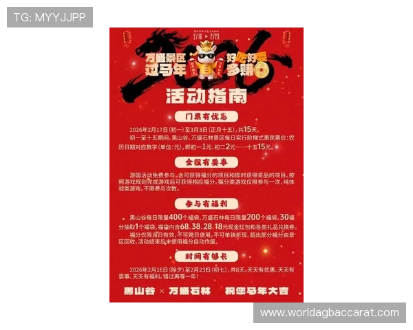 PA视讯试玩平台最新优惠和福利活动信息，助力新老玩家提升游戏体验价值