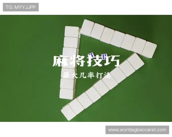 上ag真人必赢方法：科学分析游戏规律提升获胜几率的实用技巧