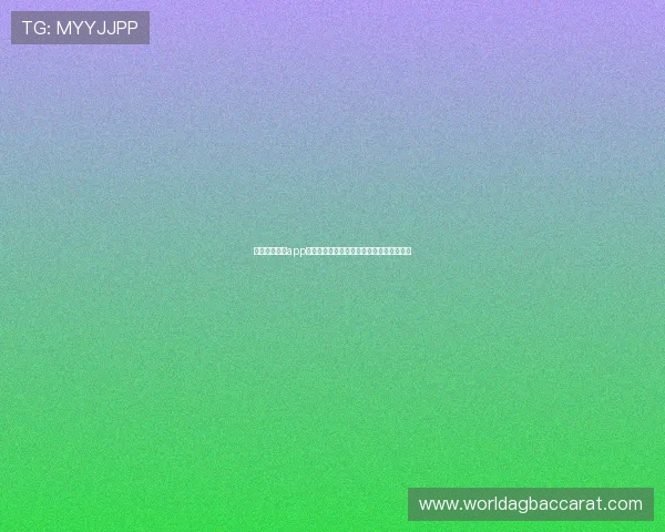 优质真人视讯app官网推荐，丰富多样的游戏玩法等你来挑战