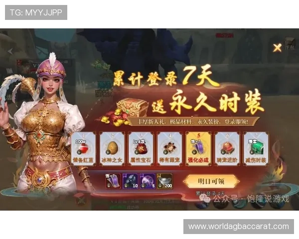 加入ag电子游艺官网享受多重福利，开启你的精彩线上游戏之旅