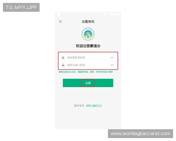 博鱼ag注册流程详细指南助你零难度快速完成账号注册与登录