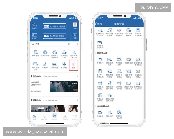 如何在手机上快速安装ag视讯下载app，完整步骤详解