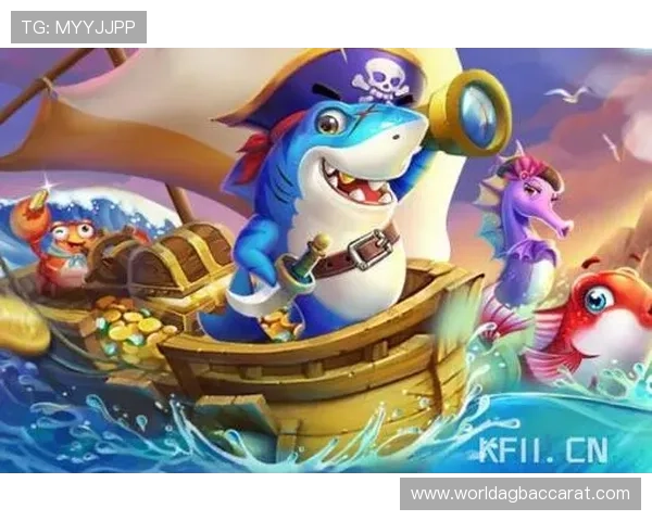 官方认可的ag捕鱼游戏娱乐平台确保每一位玩家都能享受到公平公正的游戏体验