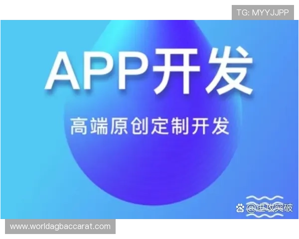 探秘agapp新版登录改版亮点，优化界面设计提升用户使用效率