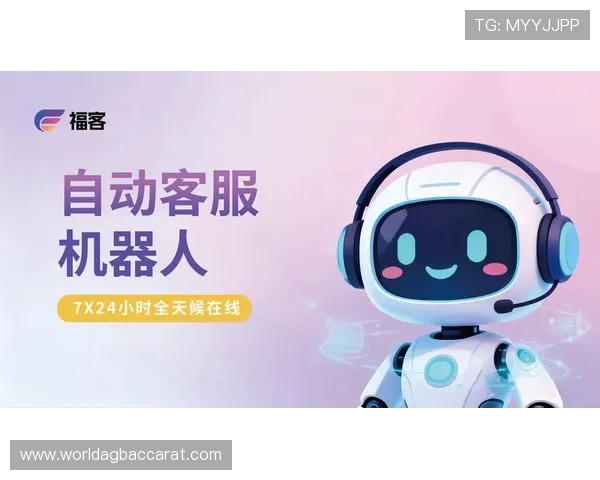 极速百家家乐b5客服支持全天在线，解决您的游戏中遇到的所有问题