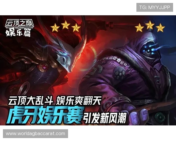 云顶娱乐场：全面解析云顶娱乐场的安全保障措施与玩家权益保护策略，放心娱乐无忧