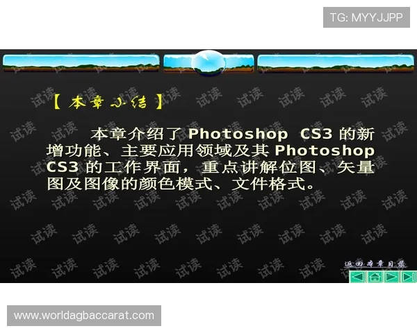 云顶4118官网最新资讯全面解析，助你轻松掌握游戏动态与优惠活动