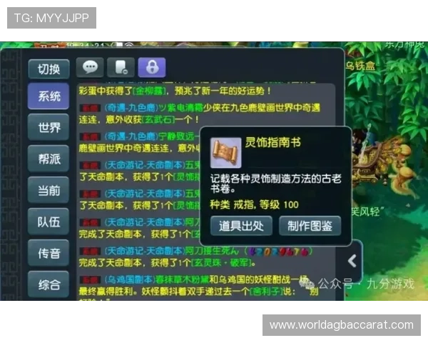 AG龙虎真人游戏玩法详解，带你轻松掌握真人龙虎的精彩技巧与策略