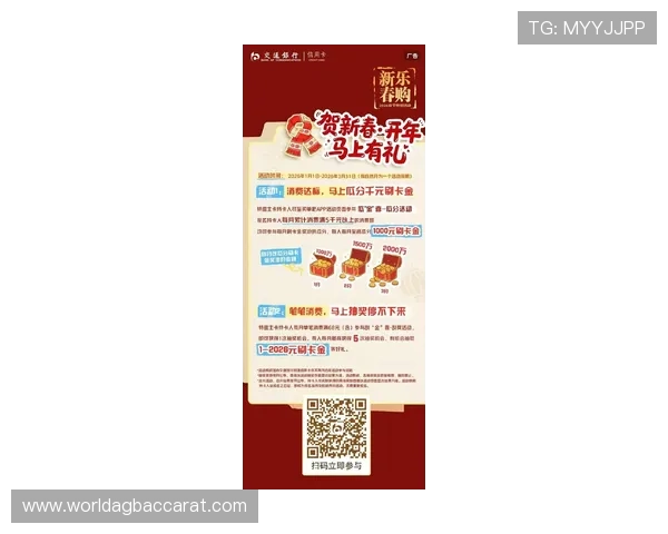 K8真人网平台最新优惠活动全攻略助你轻松赢取丰厚奖励与福利