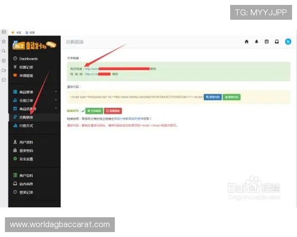 天博真人平台的注册流程与新手入门攻略帮助玩家快速上手