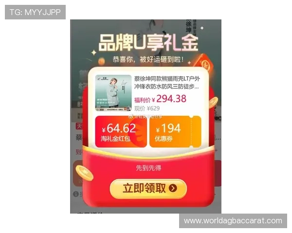 PA真人app官网官方最新活动优惠大全助你轻松赢取丰富奖励