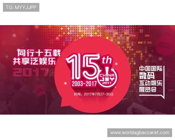 如何选择优质百家乐牌桌提升游戏体验与获胜几率