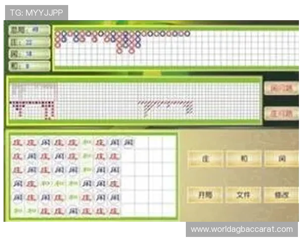 实用百家乐单跳技巧分享帮助新手快速入门赢钱