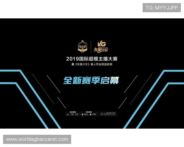 电竞真人秀落地成双，详细选手招募流程解析助你轻松入选赢取荣耀