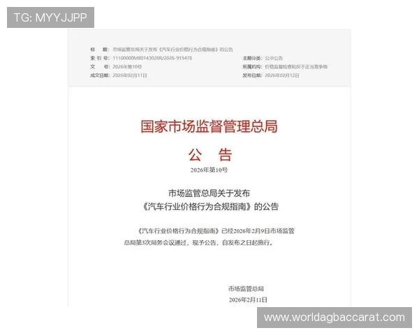 百家乐网赌如何合法合规操作避免资金风险的详细指南