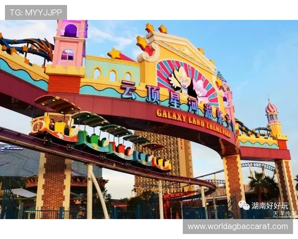 香港云顶国际有限公司：打造一站式娱乐体验平台的未来发展方向