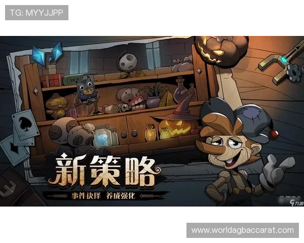 DS视讯平台最新玩法介绍帮助玩家提升游戏体验的实用指南