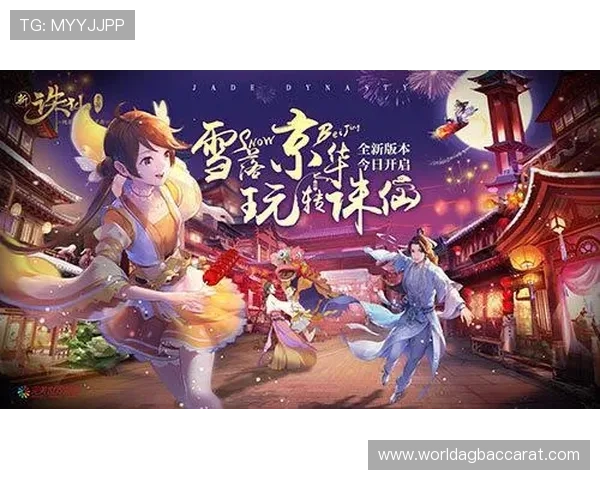 9游会真人全新上线，丰富多样的游戏内容等待你的挑战与探索