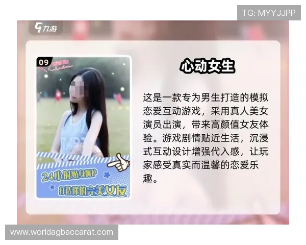 九游真人游戏技巧分享提升你的胜率和游戏体验的实用方法