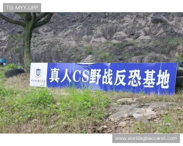 真人CS游戏规则详解:新手必看全面了解比赛流程与安全注意事项 真人CS游戏规则详解:新手必看全面了解比赛流程与安全注意事项